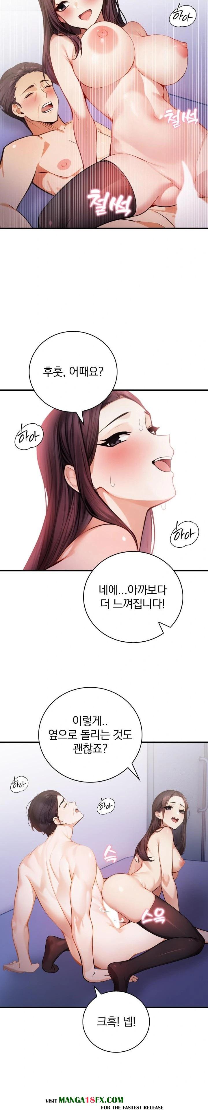 A Married Female Counselor’s Late-Night Counseling Session Chapter 6 - Page 9