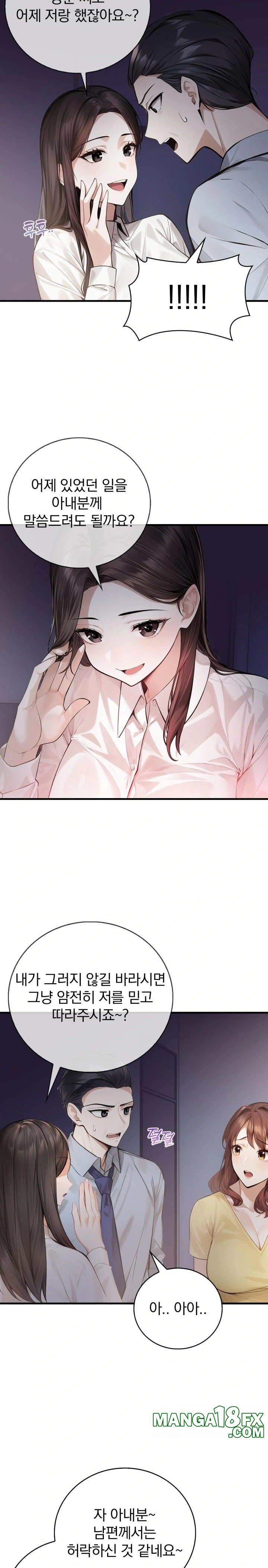 A Married Female Counselor’s Late-Night Counseling Session Chapter 7 - Page 19