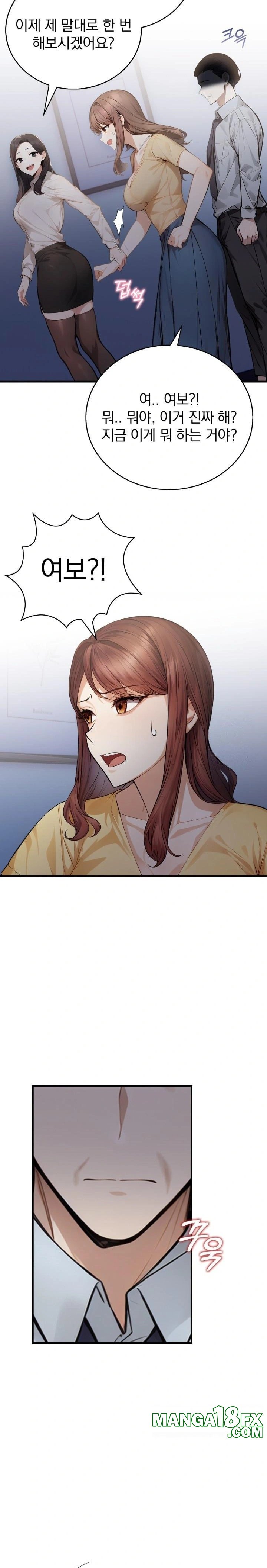 A Married Female Counselor’s Late-Night Counseling Session Chapter 7 - Page 20