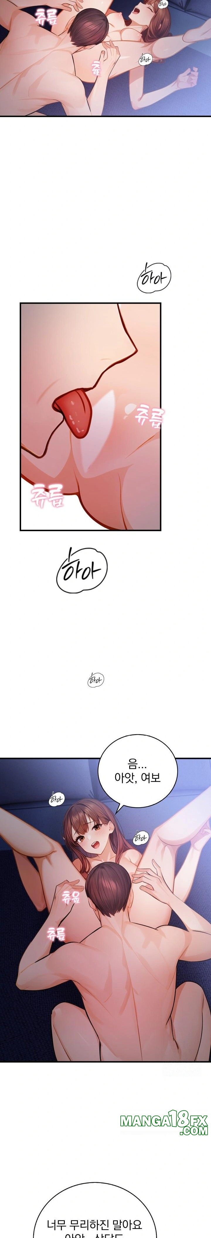 A Married Female Counselor’s Late-Night Counseling Session Chapter 7 - Page 5