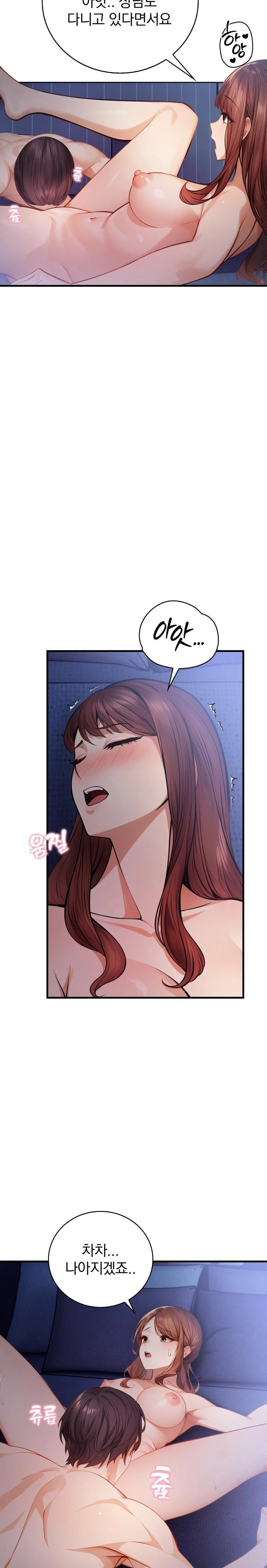 A Married Female Counselor’s Late-Night Counseling Session Chapter 7 - Page 6