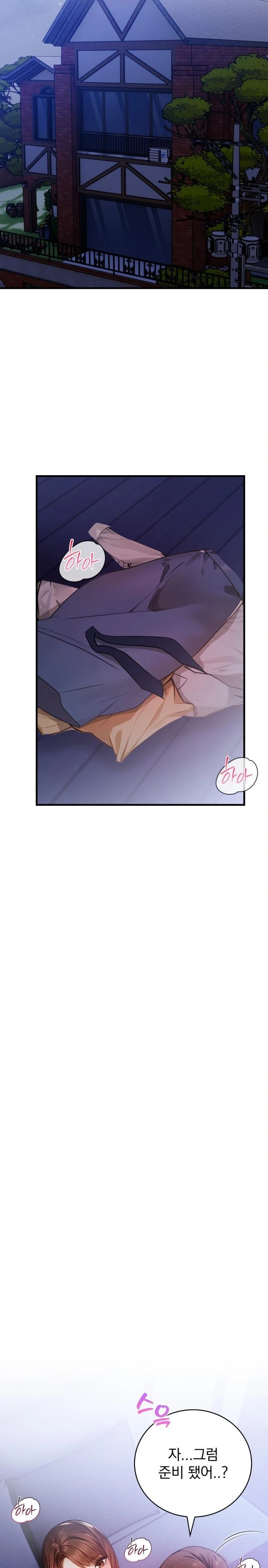 A Married Female Counselor’s Late-Night Counseling Session Chapter 9 - Page 20