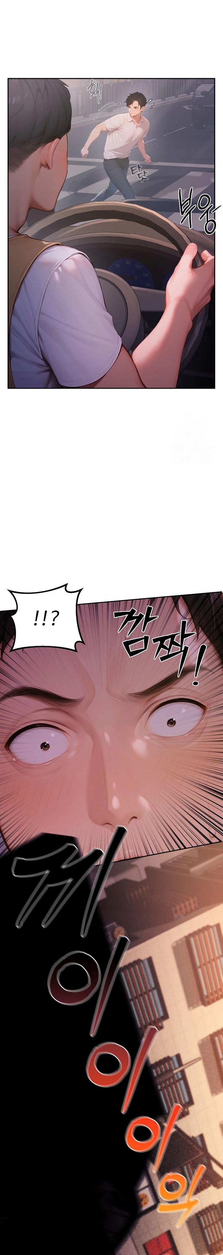 Hypersexual Syndrome Raw Chapter 1 - Page 22