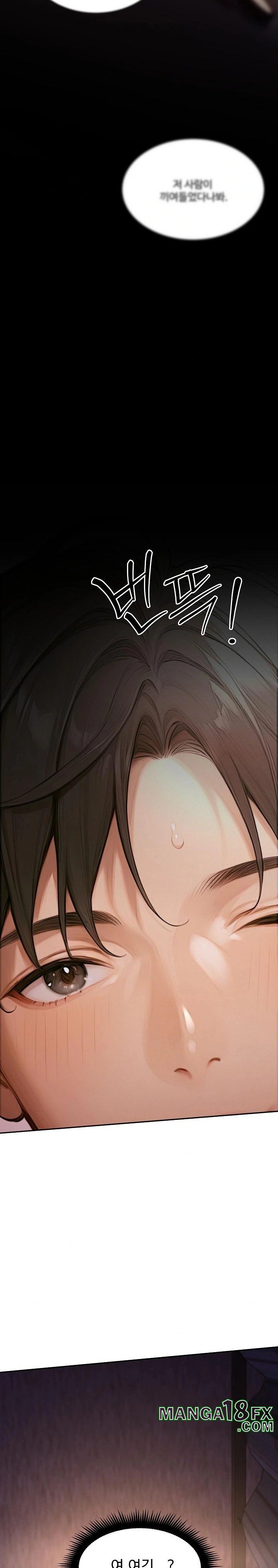 Hypersexual Syndrome Raw Chapter 1 - Page 27