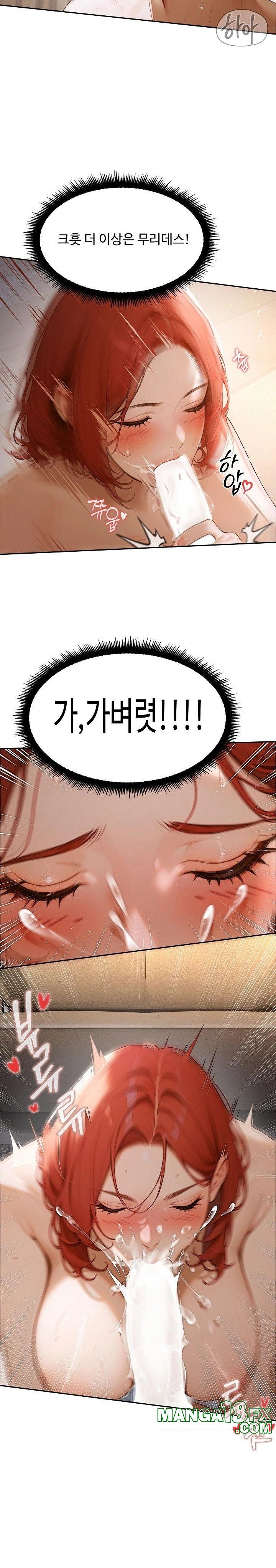 Hypersexual Syndrome Raw Chapter 1 - Page 40