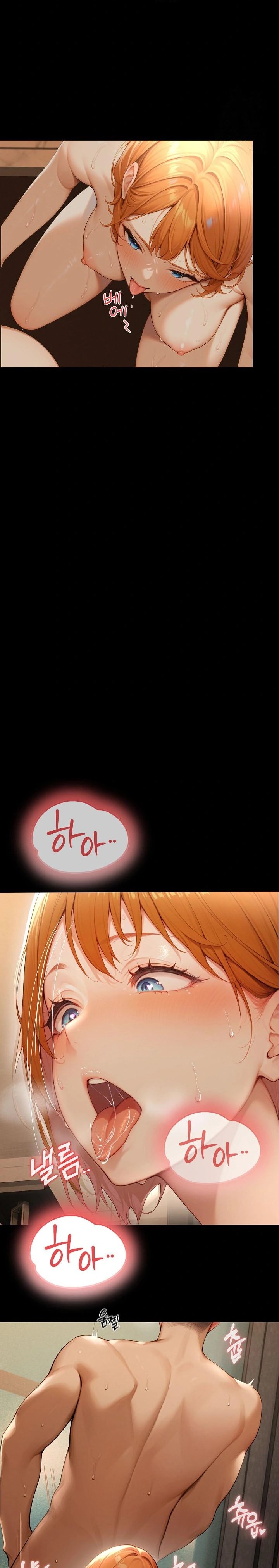 Hypersexual Syndrome Raw Chapter 1 - Page 7