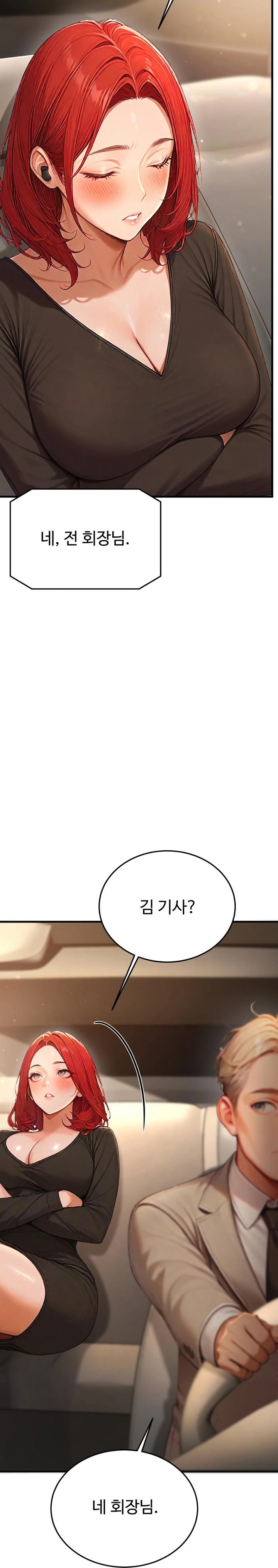 Hypersexual Syndrome Raw Chapter 12 - Page 10