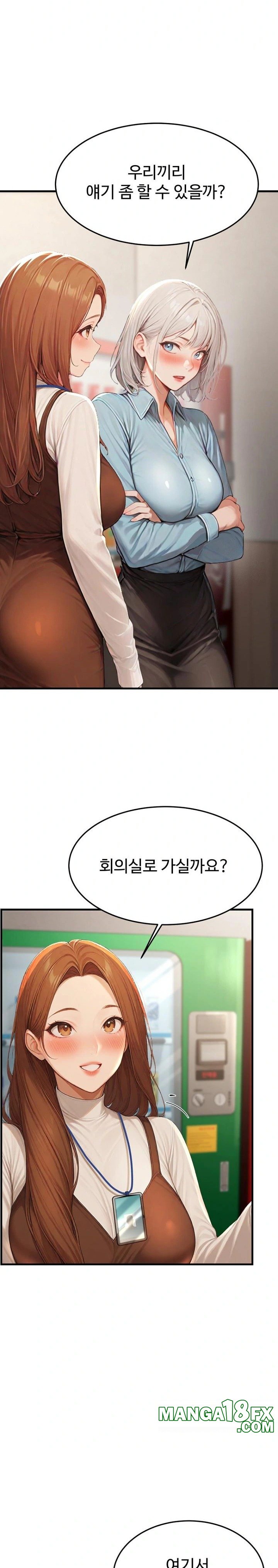 Hypersexual Syndrome Raw Chapter 12 - Page 26