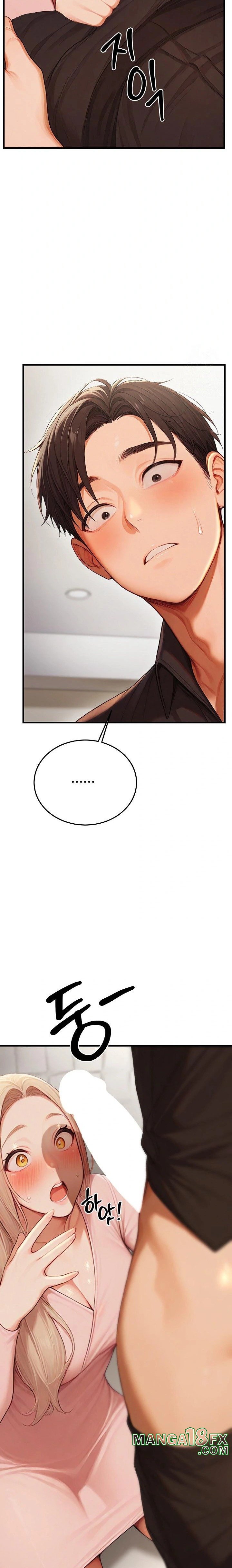 Hypersexual Syndrome Raw Chapter 12 - Page 34