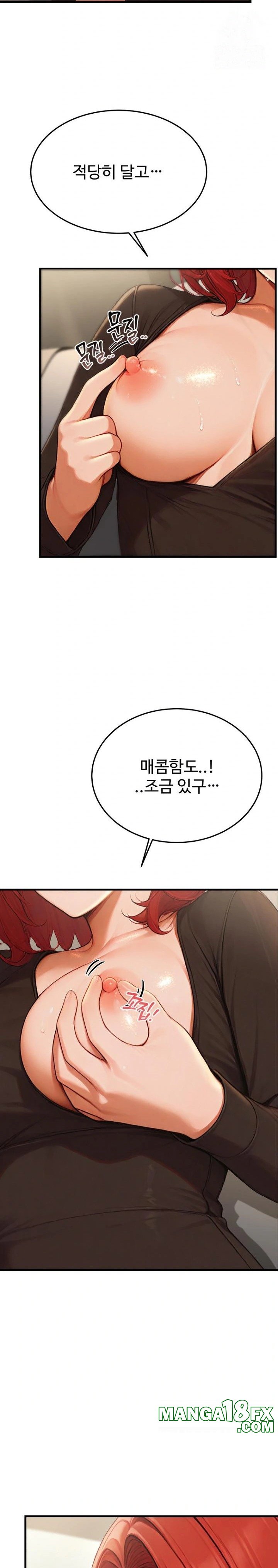 Hypersexual Syndrome Raw Chapter 12 - Page 5