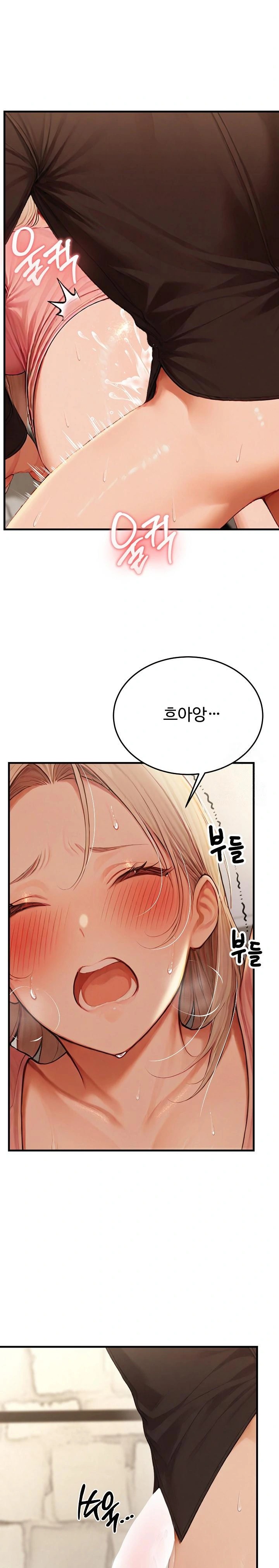 Hypersexual Syndrome Raw Chapter 13 - Page 27