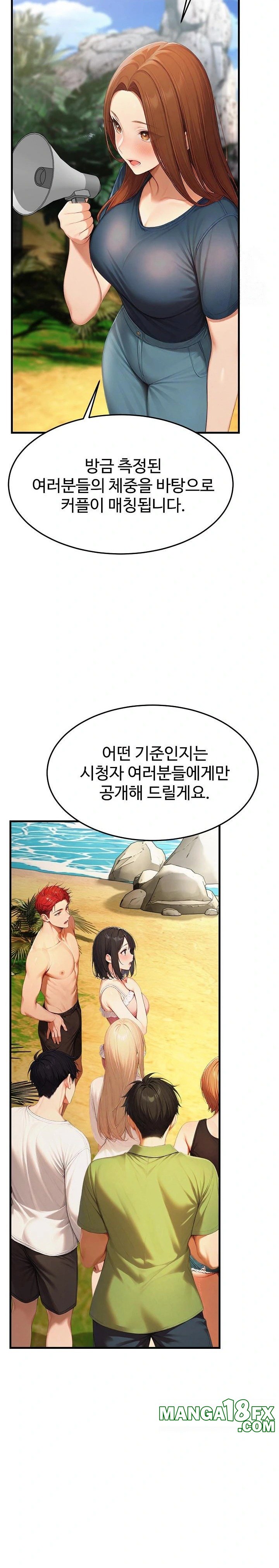 Hypersexual Syndrome Raw Chapter 14 - Page 11