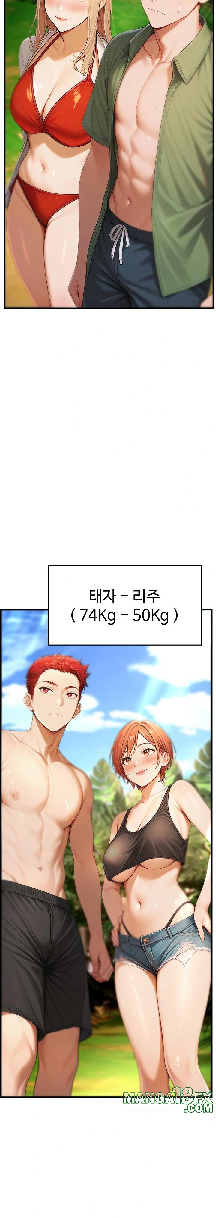 Hypersexual Syndrome Raw Chapter 14 - Page 13