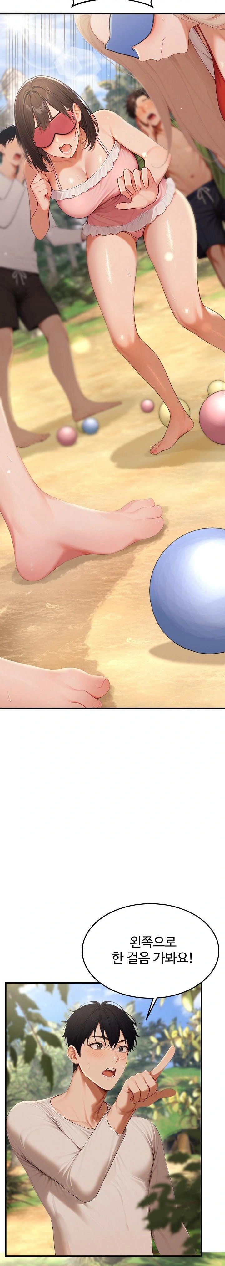 Hypersexual Syndrome Raw Chapter 14 - Page 28