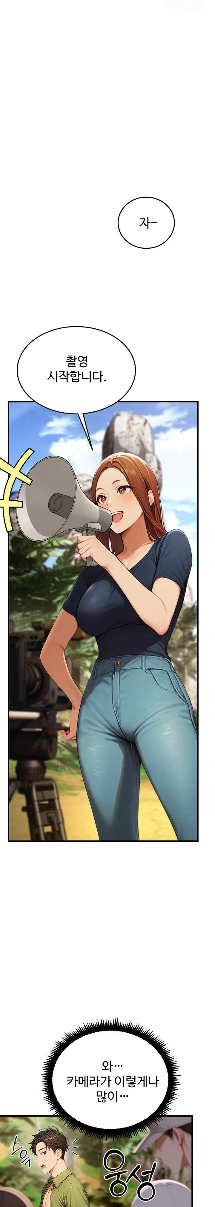 Hypersexual Syndrome Raw Chapter 14 - Page 3