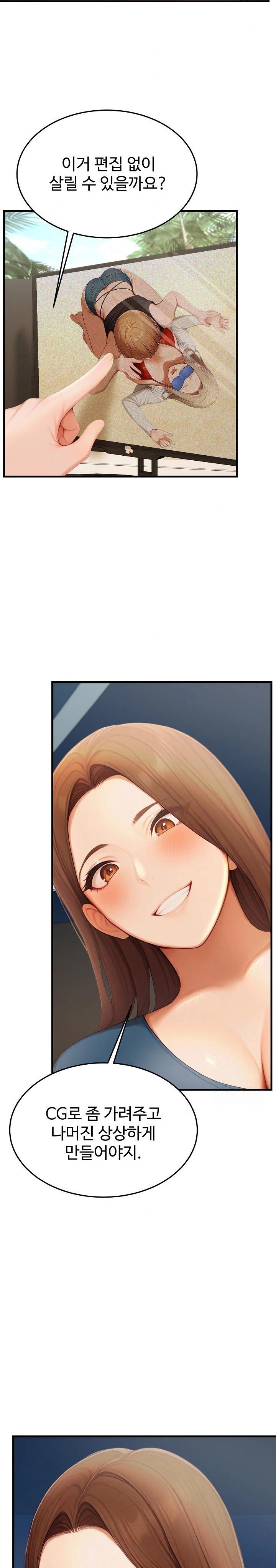 Hypersexual Syndrome Raw Chapter 14 - Page 42