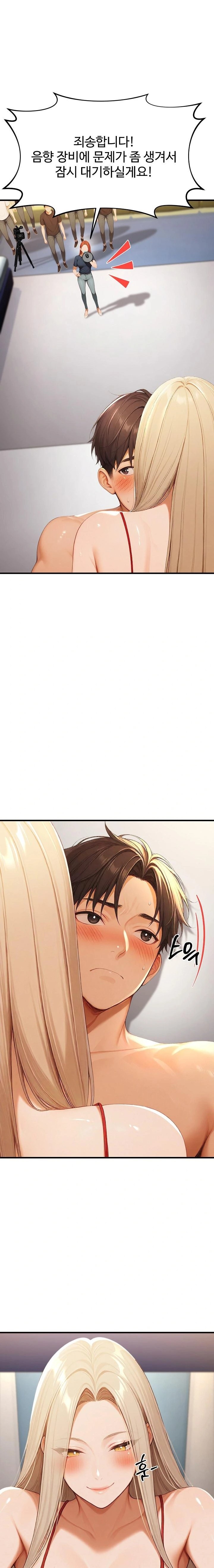 Hypersexual Syndrome Raw Chapter 16 - Page 9