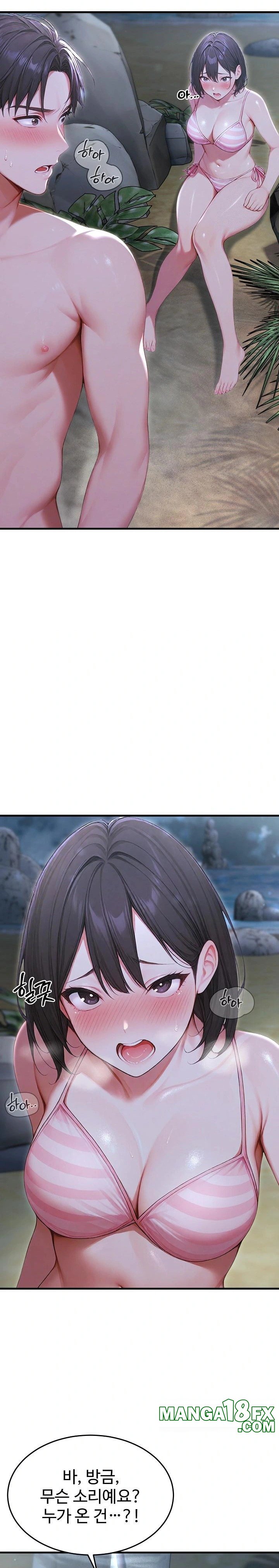 Hypersexual Syndrome Raw Chapter 19 - Page 11