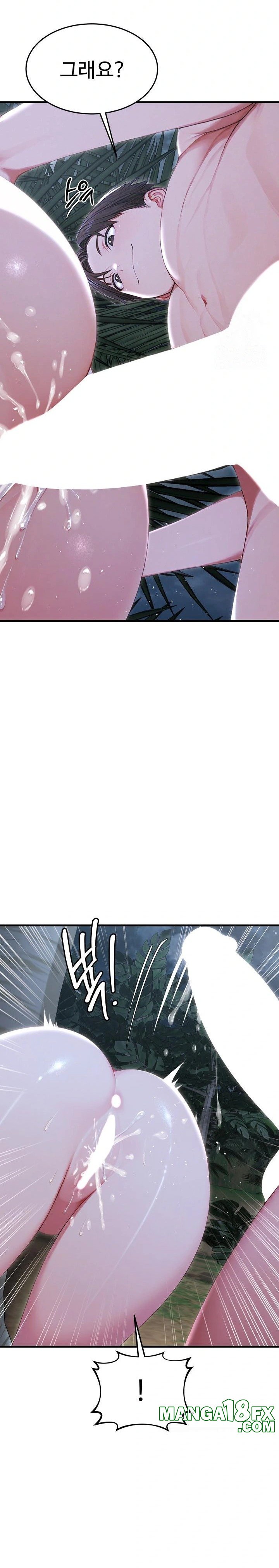 Hypersexual Syndrome Raw Chapter 19 - Page 15