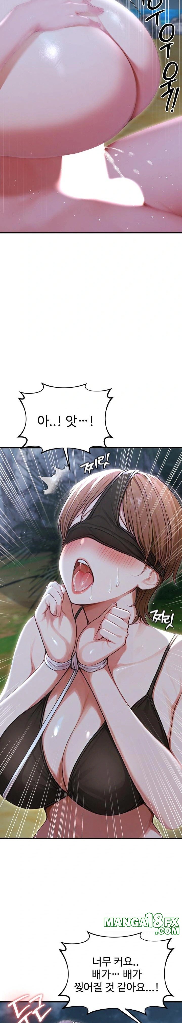 Hypersexual Syndrome Raw Chapter 19 - Page 31