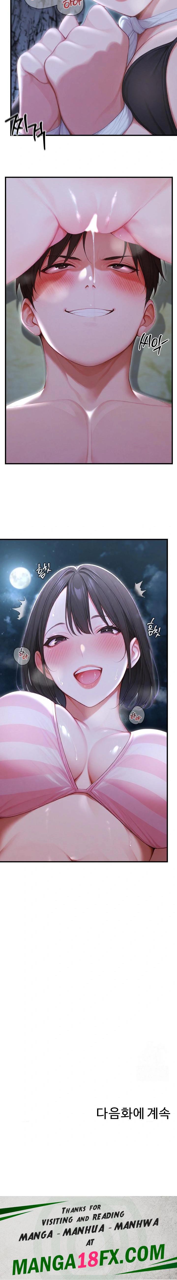 Hypersexual Syndrome Raw Chapter 19 - Page 36