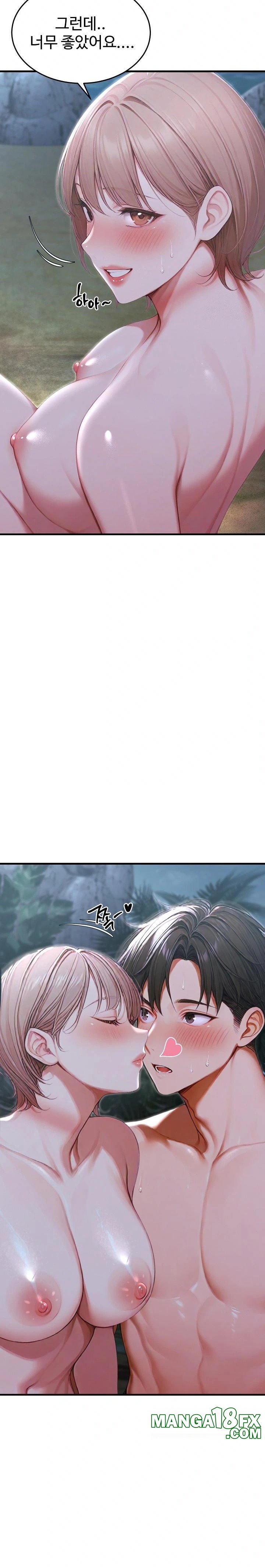 Hypersexual Syndrome Raw Chapter 20 - Page 26