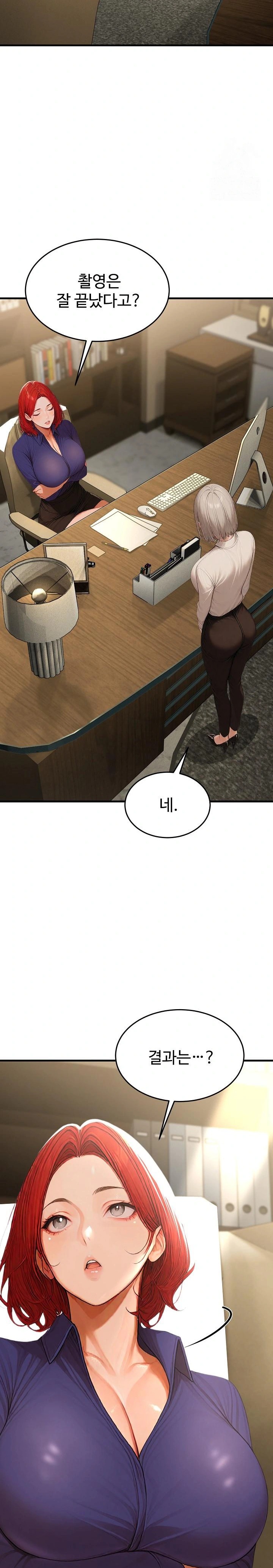 Hypersexual Syndrome Raw Chapter 20 - Page 29