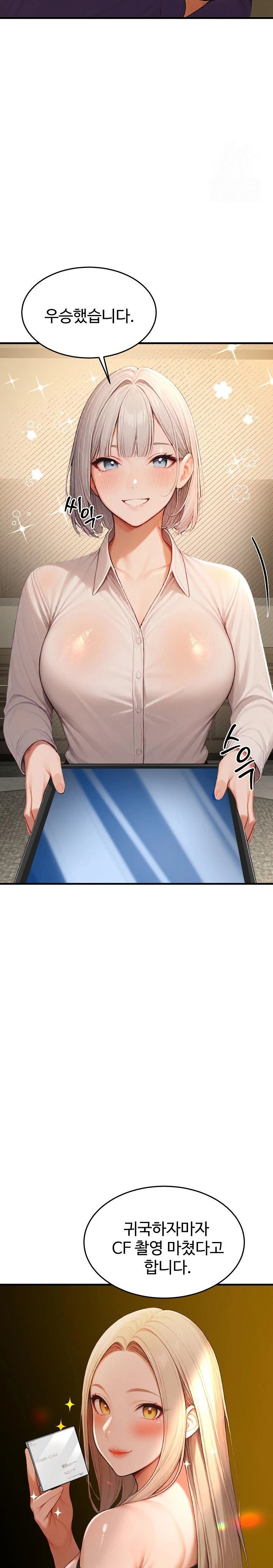 Hypersexual Syndrome Raw Chapter 20 - Page 30