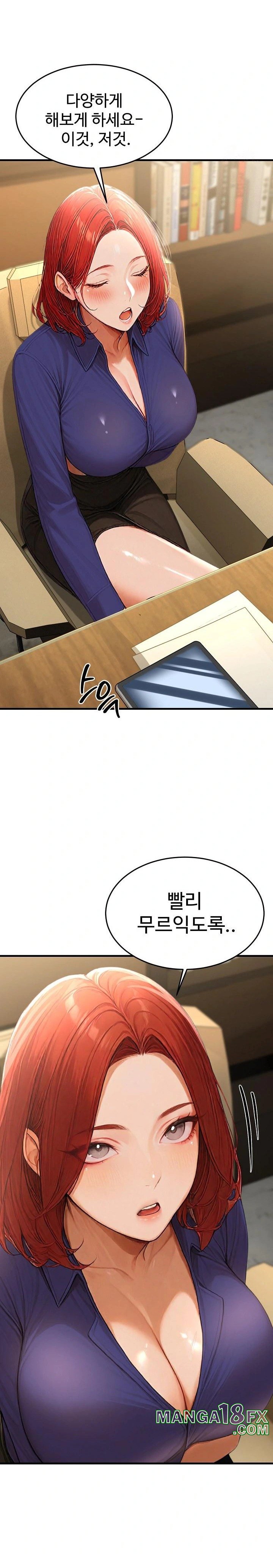 Hypersexual Syndrome Raw Chapter 20 - Page 33