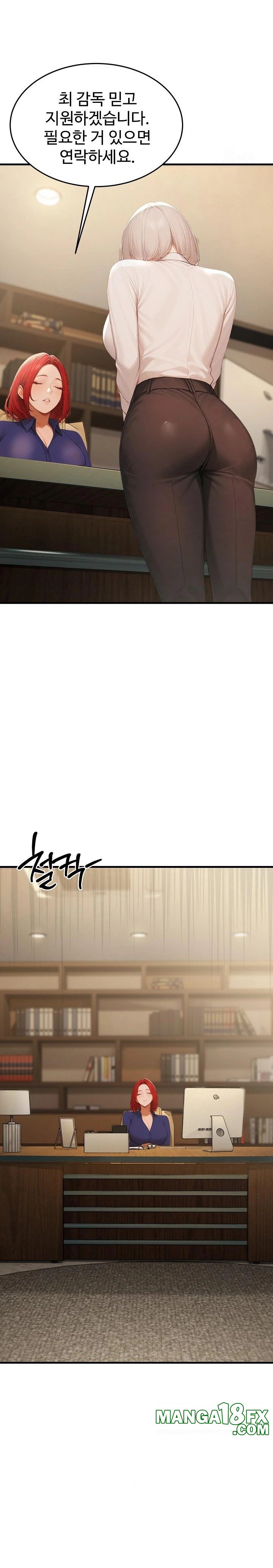 Hypersexual Syndrome Raw Chapter 20 - Page 34