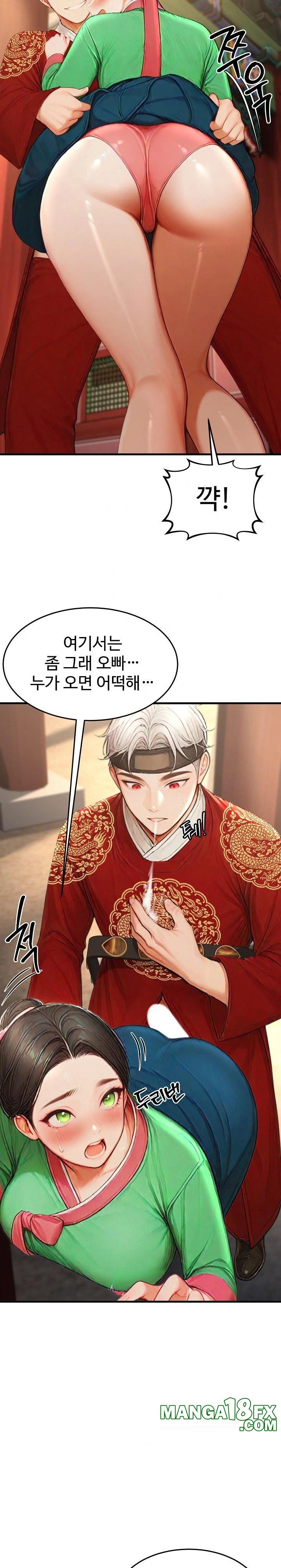 Hypersexual Syndrome Raw Chapter 21 - Page 20