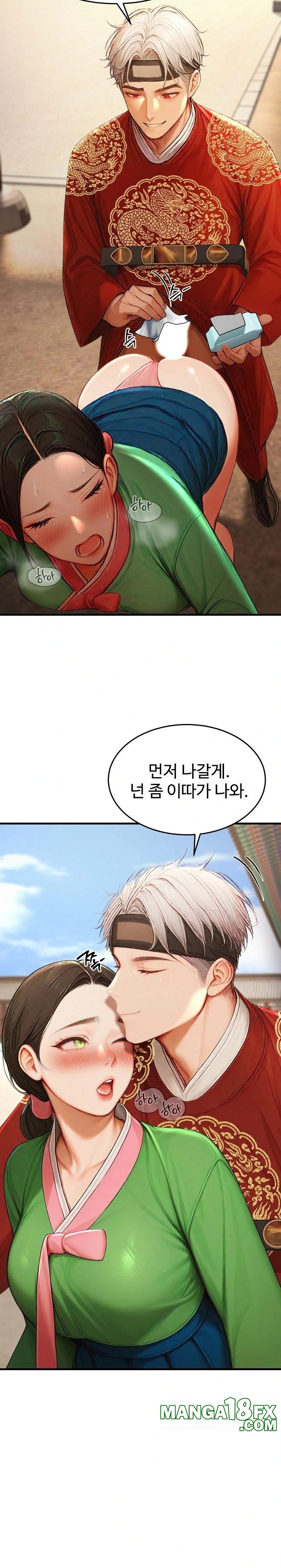 Hypersexual Syndrome Raw Chapter 21 - Page 27