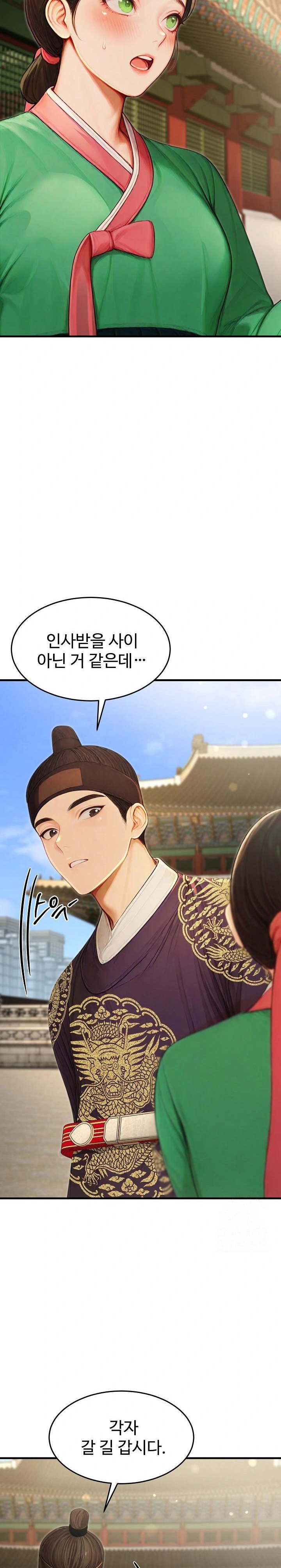 Hypersexual Syndrome Raw Chapter 21 - Page 30