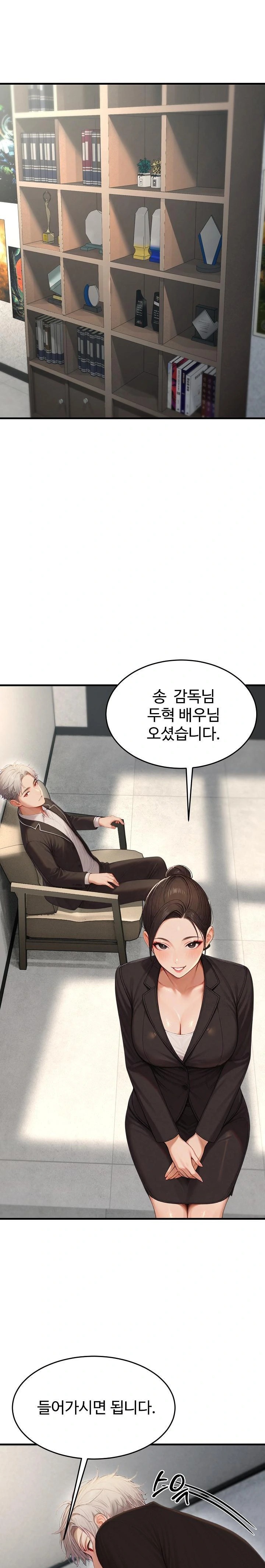 Hypersexual Syndrome Raw Chapter 22 - Page 11