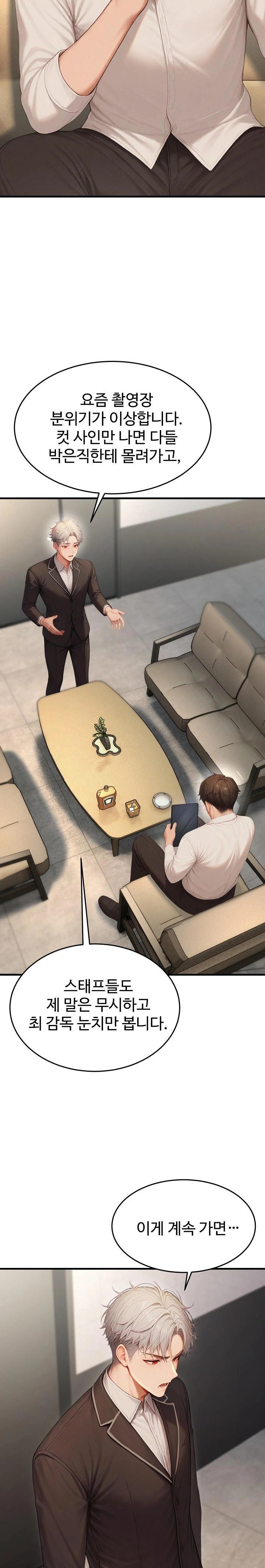 Hypersexual Syndrome Raw Chapter 22 - Page 18