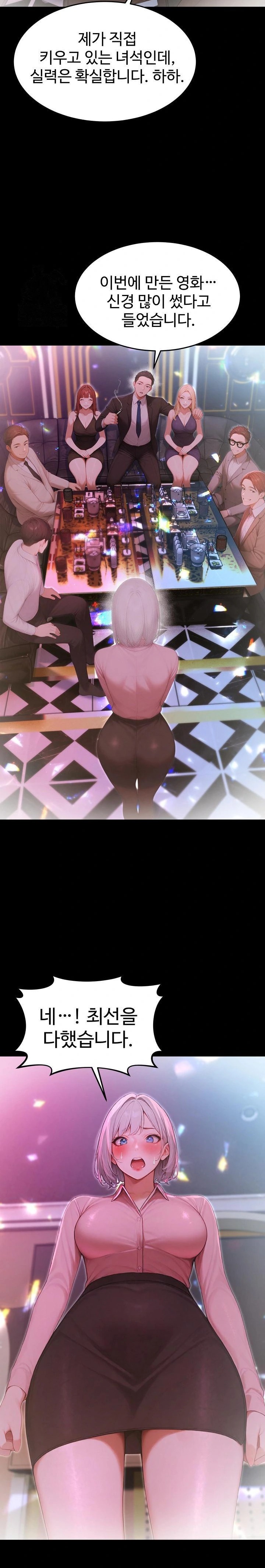 Hypersexual Syndrome Raw Chapter 22 - Page 28