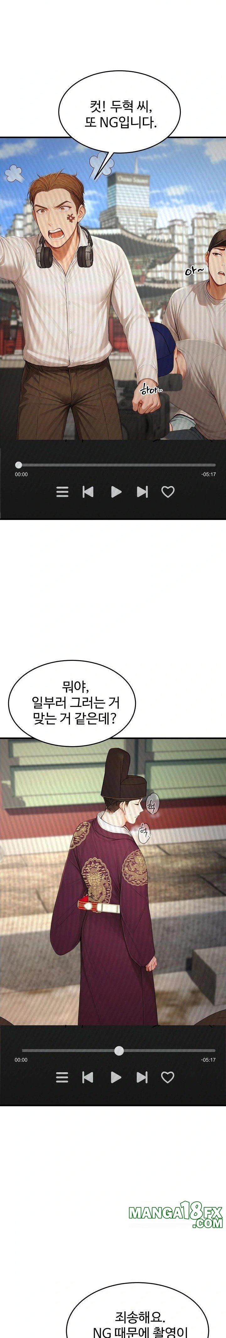 Hypersexual Syndrome Raw Chapter 22 - Page 7