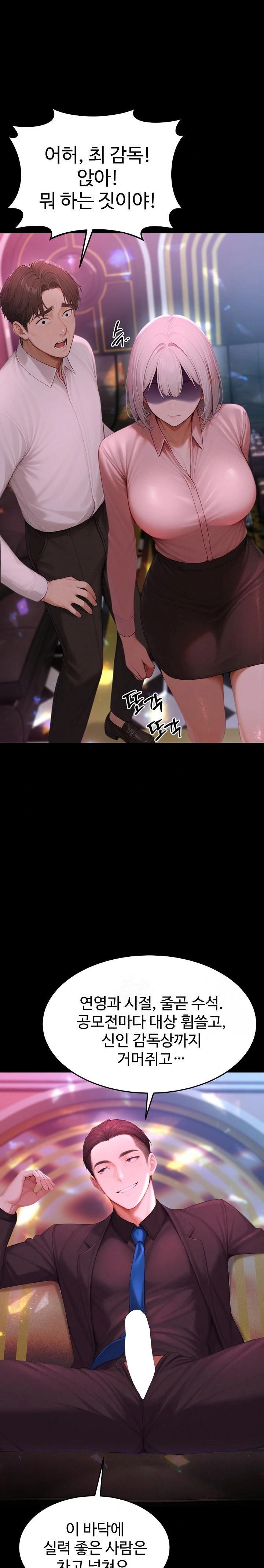 Hypersexual Syndrome Raw Chapter 23 - Page 10