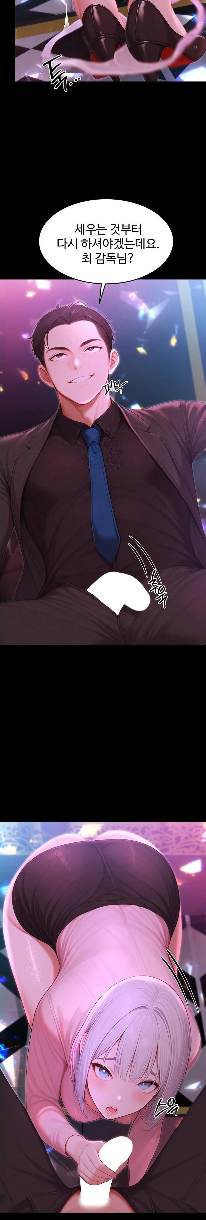 Hypersexual Syndrome Raw Chapter 23 - Page 18