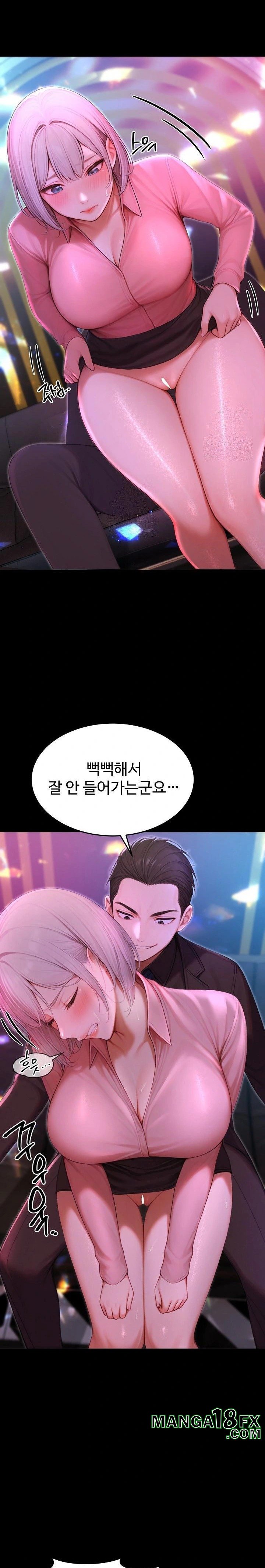 Hypersexual Syndrome Raw Chapter 23 - Page 21