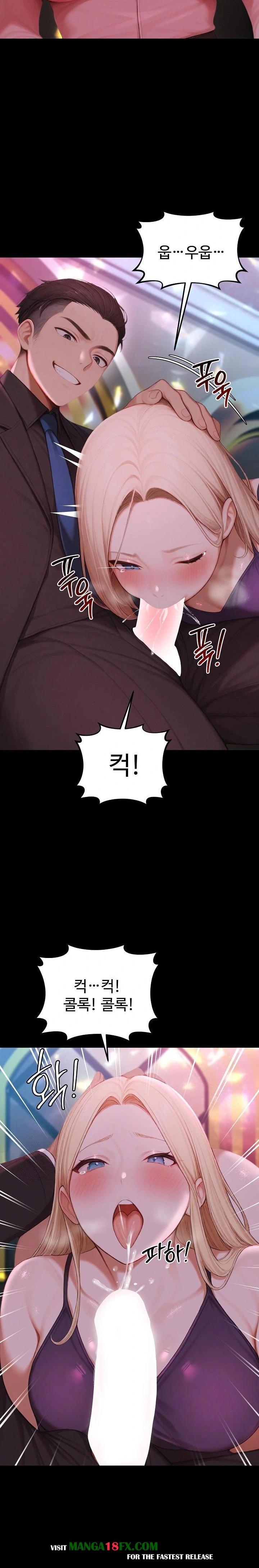 Hypersexual Syndrome Raw Chapter 23 - Page 8