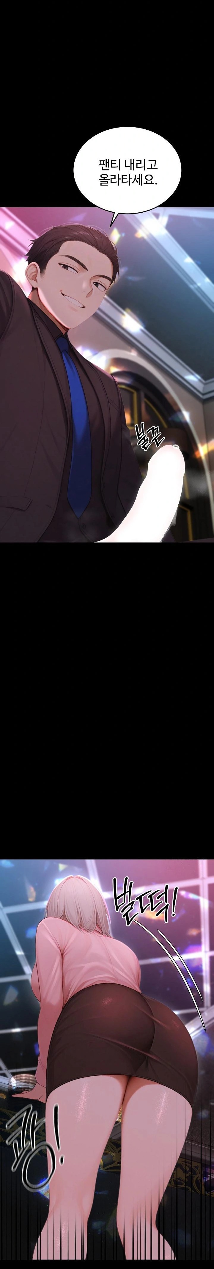 Hypersexual Syndrome Raw Chapter 23 - Page 9