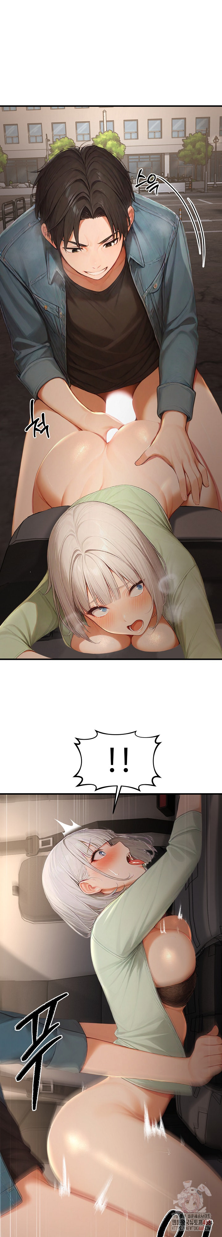 Hypersexual Syndrome Raw Chapter 26 - Page 31