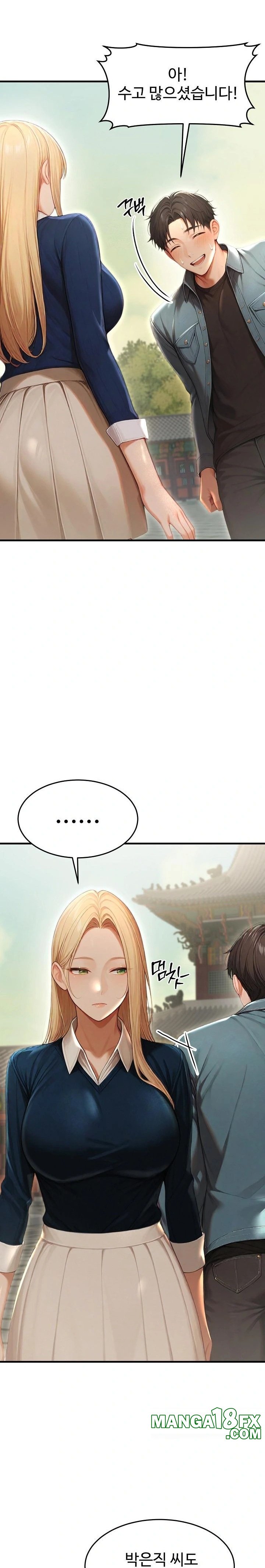 Hypersexual Syndrome Raw Chapter 27 - Page 11