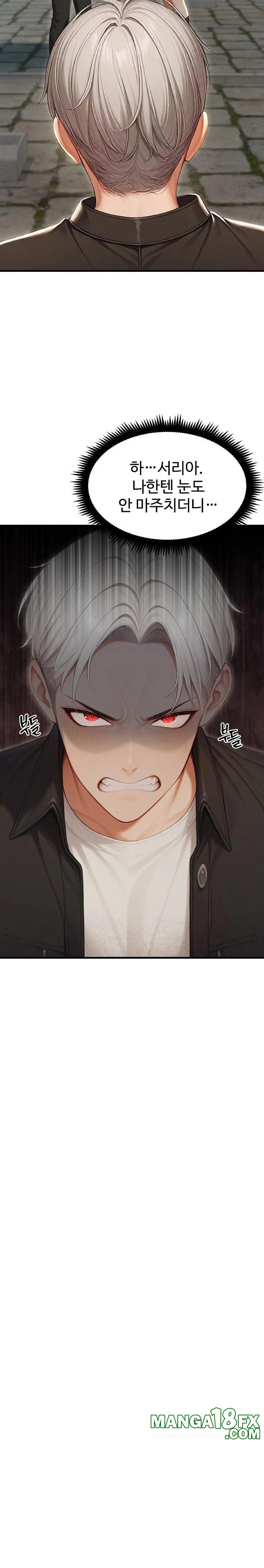 Hypersexual Syndrome Raw Chapter 27 - Page 15