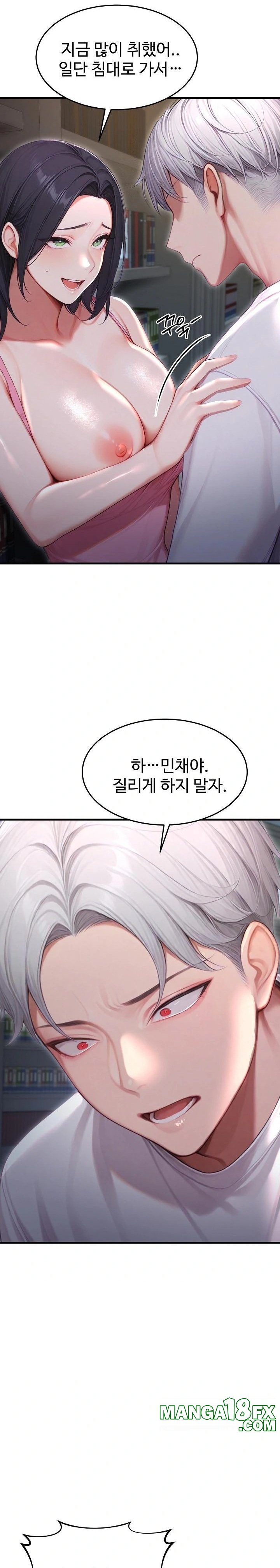 Hypersexual Syndrome Raw Chapter 27 - Page 26