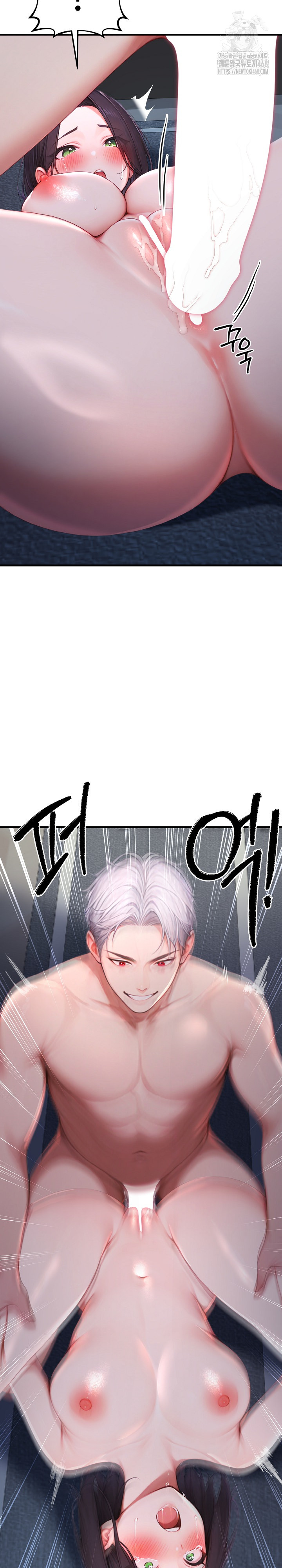 Hypersexual Syndrome Raw Chapter 28 - Page 10