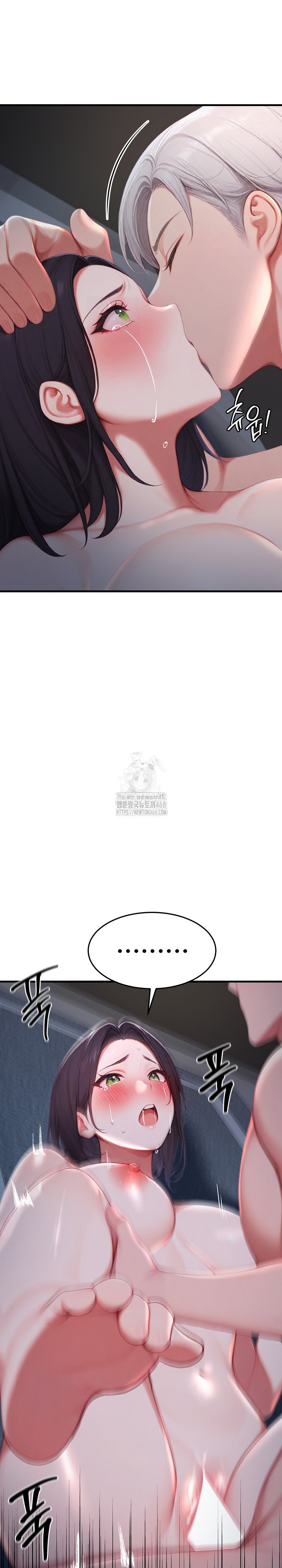 Hypersexual Syndrome Raw Chapter 28 - Page 8