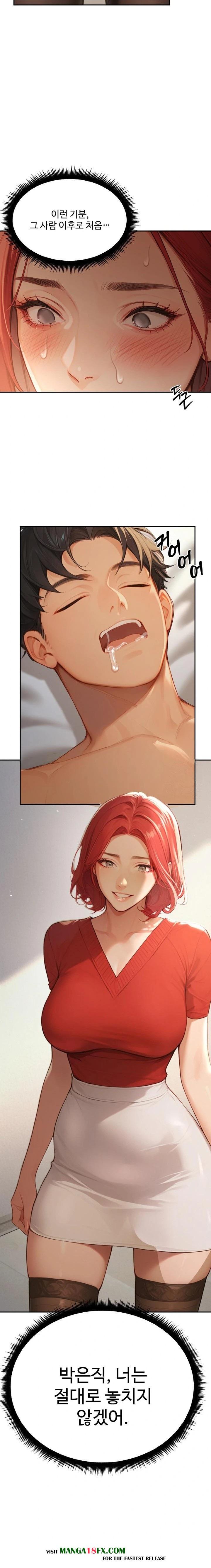 Hypersexual Syndrome Raw Chapter 3 - Page 13