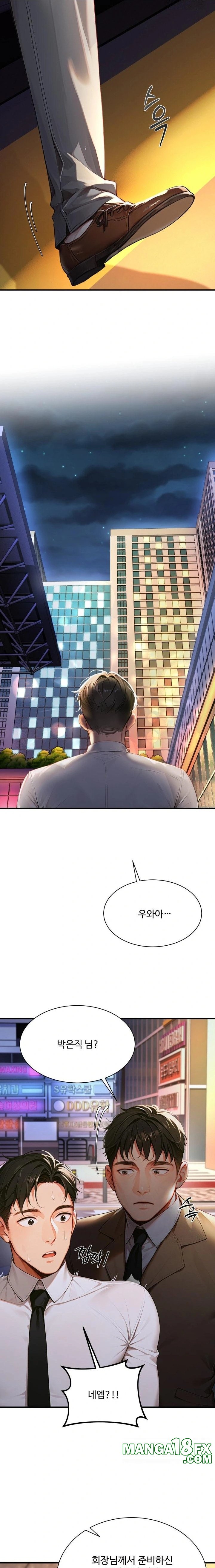 Hypersexual Syndrome Raw Chapter 3 - Page 19